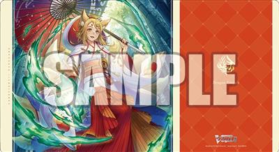 Bushiroad Rubber Mat Collection V2 Vol.686 Cardfight!! Vanguard