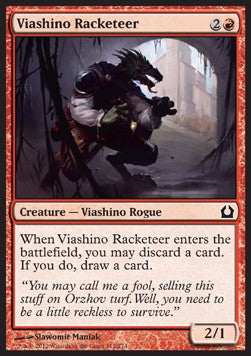 Viashino Racketeer - Return to Ravnica (Common) [RTR-112]