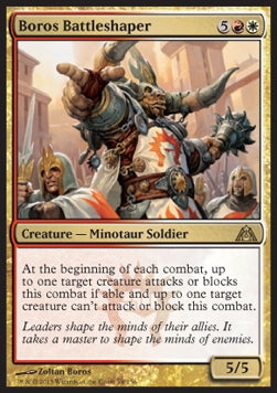 Boros Battleshaper - Dragon's Maze (Rare) [DGM-58]