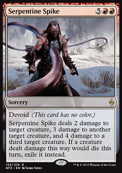 Serpentine Spike - Battle for Zendikar (Rare) [BFZ-133]