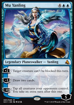 Mu Yanling - Global Series Jiang Yanggu & Mu Yanling (Mythic) [GS1-001]