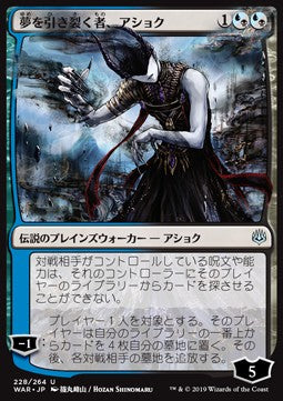 Ashiok, Dream Render (V.1) - War of the Spark: Japanese Alternate-Art Planeswalkers (Uncommon) [JWAR-228]