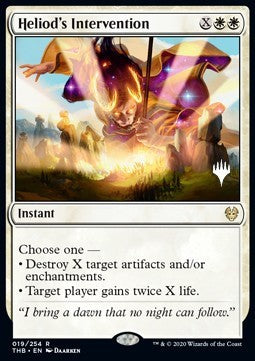 Heliod's Intervention (V.1) - Theros Beyond Death: Promos (Rare) [PTHB-19]