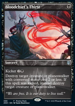 Bloodchief's Thirst⁣ - Zendikar Rising: Promos⁣ (Uncommon)⁣ [388]