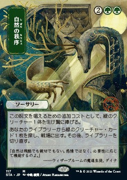 Natural Order (V.2) - Mystical Archive (Mythic) [STA-117]