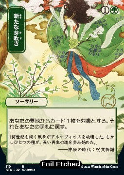 Regrowth (V.4) - Mystical Archive (Rare) [STA-119]