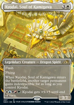 Kyodai, Soul of Kamigawa (V.1) - Kamigawa: Neon Dynasty: Extras (Rare) [XNEO-407]