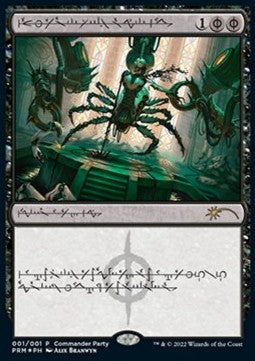 Dismember - Promos (Rare) [PROM-1]