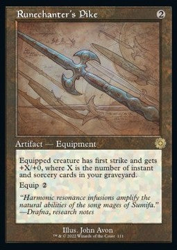 Runechanter's Pike (V.2) - Retro Frame Artifacts (Rare) [BRR-111]
