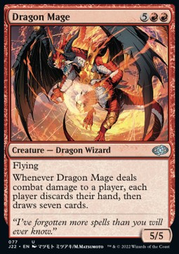 Dragon Mage - Jumpstart 2022 (Uncommon) [J22-77]