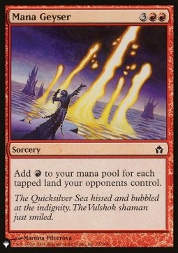 Mana Geyser⁣ - The List⁣ (Common)⁣ [75]