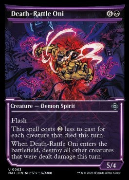 Death-Rattle Oni (V.1) - March of the Machine: The Aftermath: Extras (Uncommon) [XMAT-63]