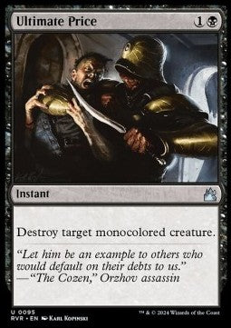 Ultimate Price - Ravnica Remastered (Uncommon) [RVR-95]