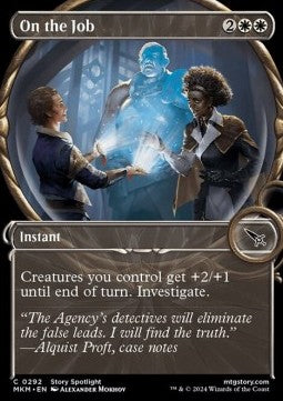 On the Job - Murders at Karlov Manor: Extras (Common) [XMKM-292]