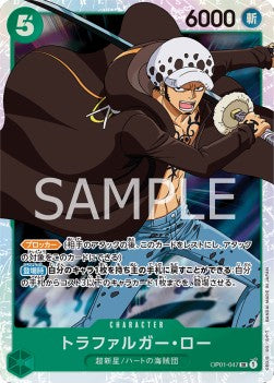 Trafalgar Law (OP01-047) (V.1) - Romance Dawn (Japanese) (Super Rare) [OP01-JP-047]