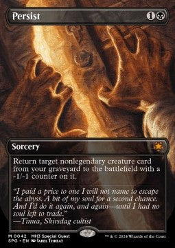 Persist - Special Guests (Mythic) [SPG-42]