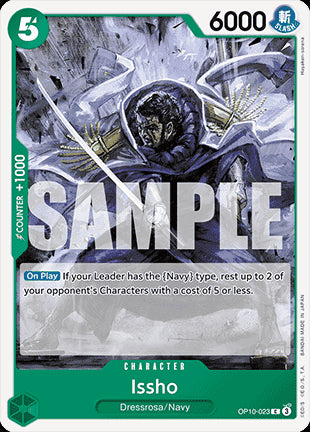 Issho (OP10-023) - Royal Blood (Common) [OP10-023]