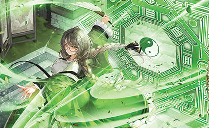 Grand Archive Premium Microfiber Playmat w/ Stitched Edges - Bagua of Cardinal Fate