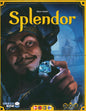 Splendor Nordisk
