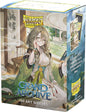 Dragon Shield - Grand Archive Matte Art Sleeves: Komging, Wayward Maven (100)