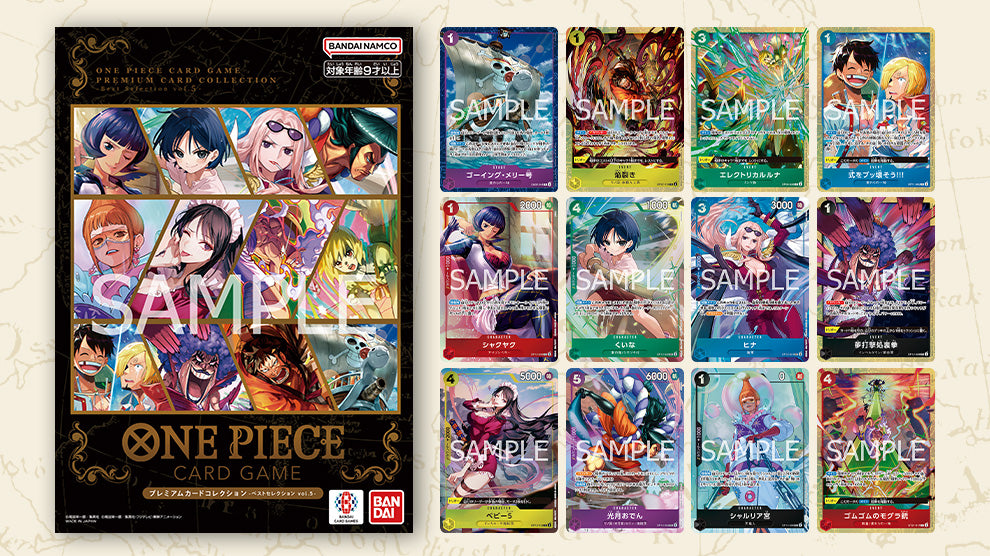One Piece Card Game Premium Card Collection - Best Selection Vol.5