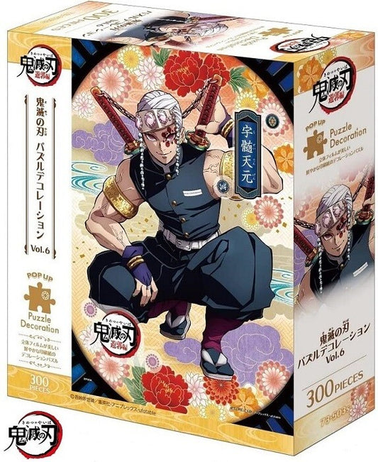 Demon Slayer Puzzle Decoration Vol.6